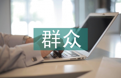 提高群众法律意识
