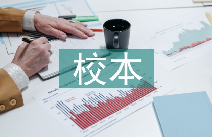 劳动教育校本化
