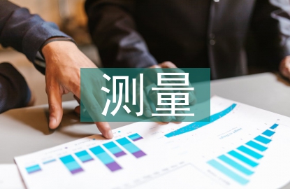 电磁辐射的测量