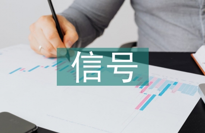 移动通信信号覆盖