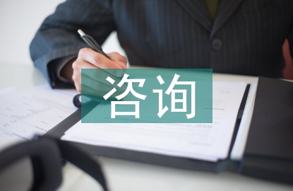 青少年的心里咨询