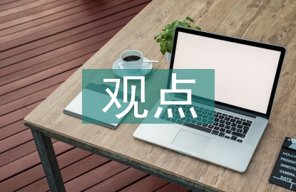 唯心主义哲学观点