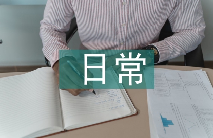 短跑运动员日常训练