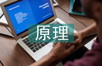 医学影像的原理