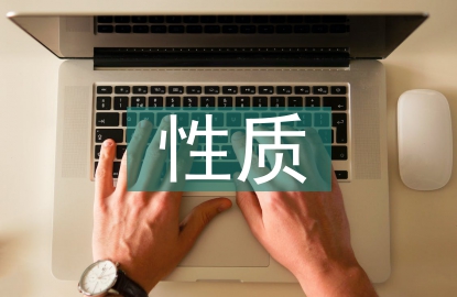 初中数学重心的性质