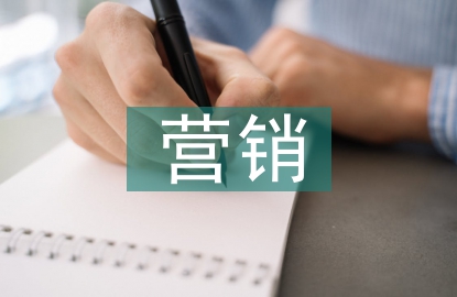 数字化营销成功的案例