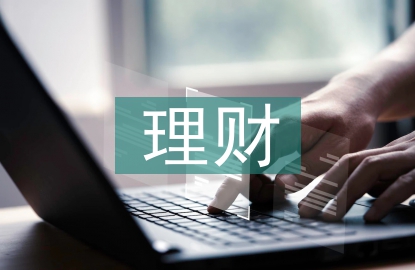 艺术品理财投资