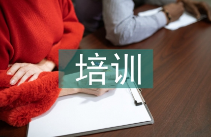 养生保健师培训
