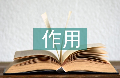 卫星通信作用