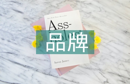 品牌建设规划
