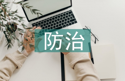 灭老鼠防治服务