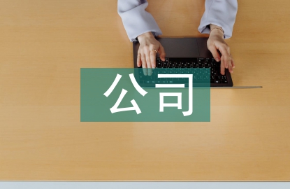 改善公司财务状况的建议