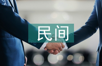 民间艺术的审美特征