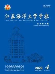 江苏海洋大学学报·自然科学版杂志