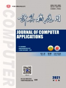 计算机应用