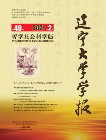 辽宁大学学报·自然科学版