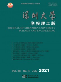 深圳大学学报·人文社会科学版杂志