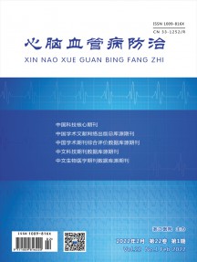 心脑血管病防治杂志