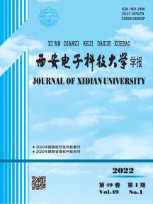 西安电子科技大学学报