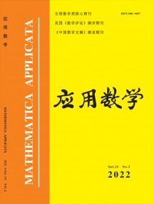 应用数学杂志