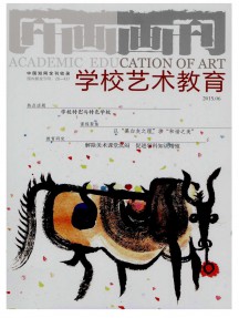 画刊期刊