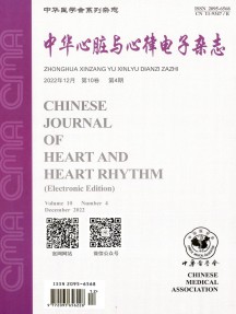中华心脏与心律杂志
