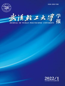 武汉轻工大学学报杂志
