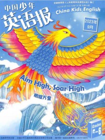 中国少年英语报杂志