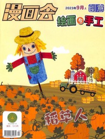 创意绘画与手工