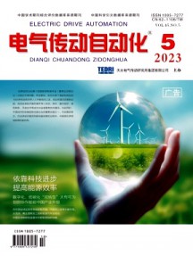 电气传动自动化