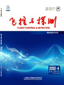 飞控与探测