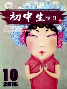 初中生学习(中)