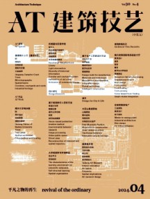 建筑技艺