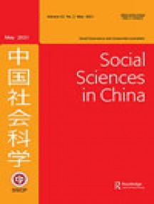 Social Sciences In China杂志