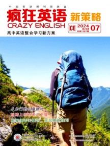 疯狂英语·新策略