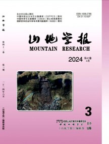 山地学报