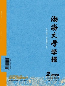 渤海大学学报·自然科学版杂志