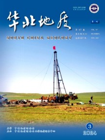 地质调查与研究