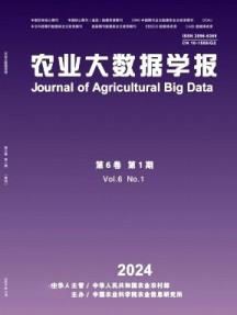 农业大数据学报