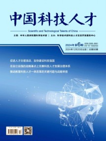 中国科技人才