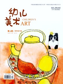 幼儿美术