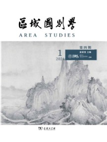 区域国别学