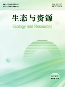 生态与资源