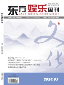 东方娱乐周刊