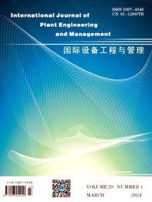 International Journal of Plant Engineering and Management杂志