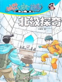 幽默格言故事杂志