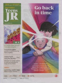 21世纪学生英文报